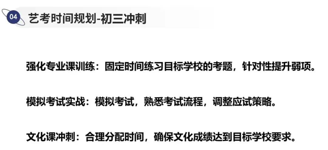 美术艺考丨深圳中考美术特长生报考全攻略,建议收藏! 第25张