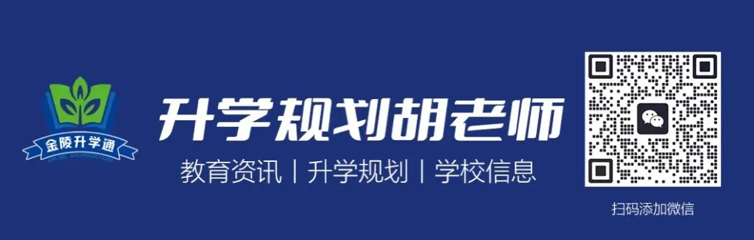 一地取消中考选拔功能! 第4张