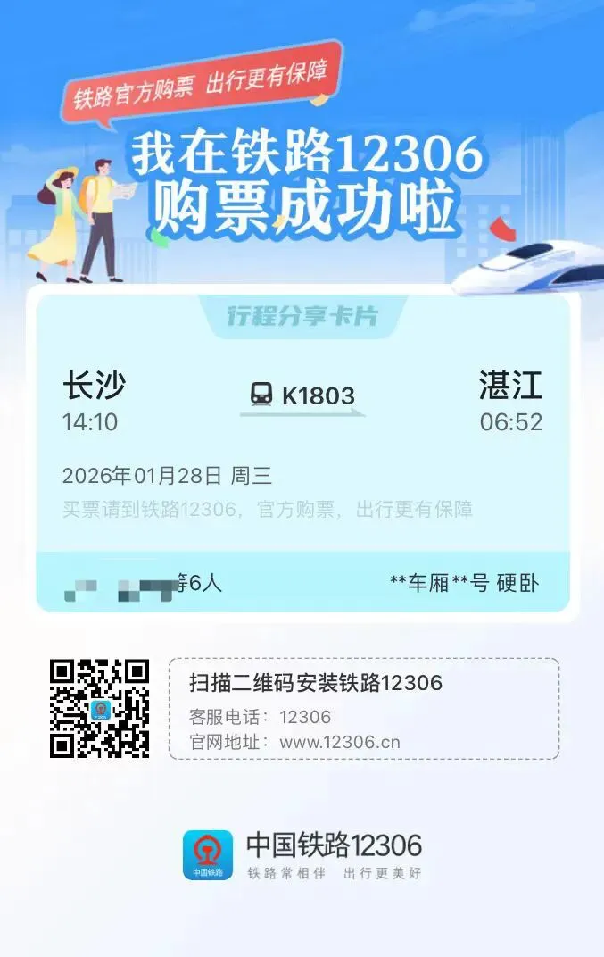 ||中考倒计时143天 迟到的腊八粥 第2张