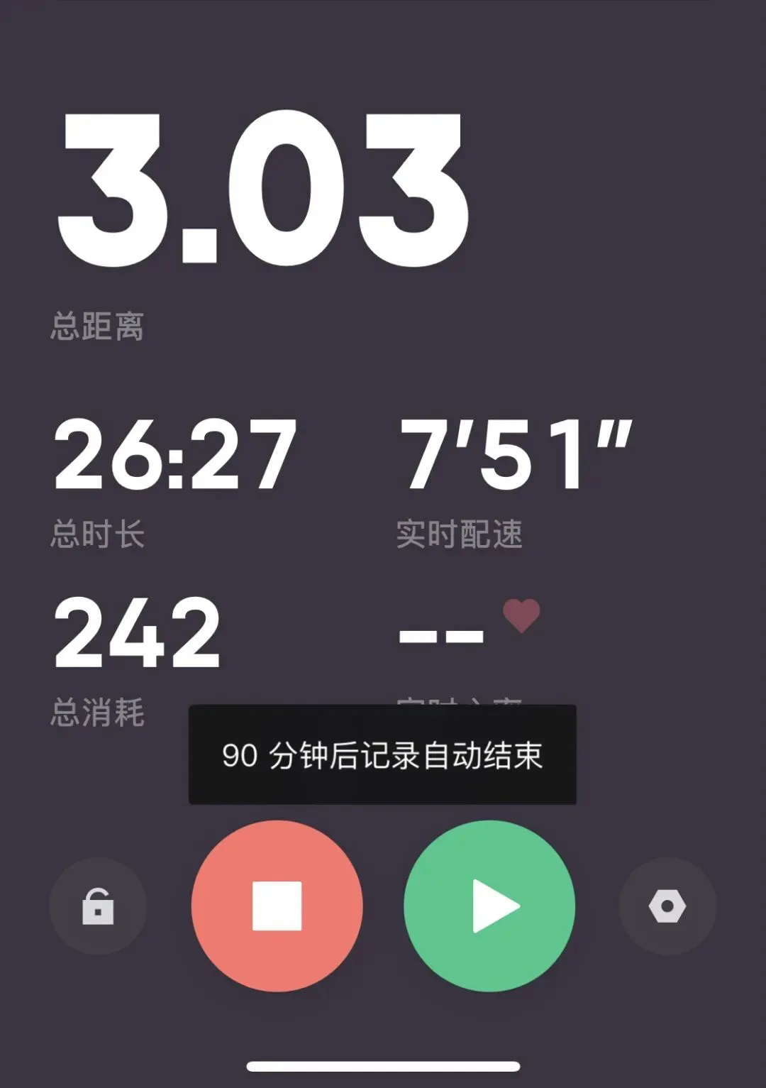 ||中考倒计时143天 迟到的腊八粥 第3张