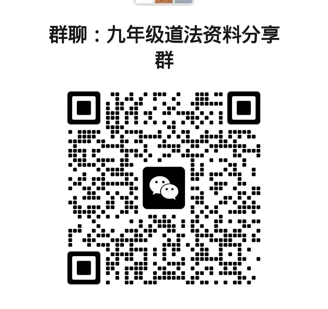 2026年中考七上道法全册一句话默写归纳,文末有完整电子版可以下载,学霸学习好帮手,建议打印,学霸人手一份 第1张