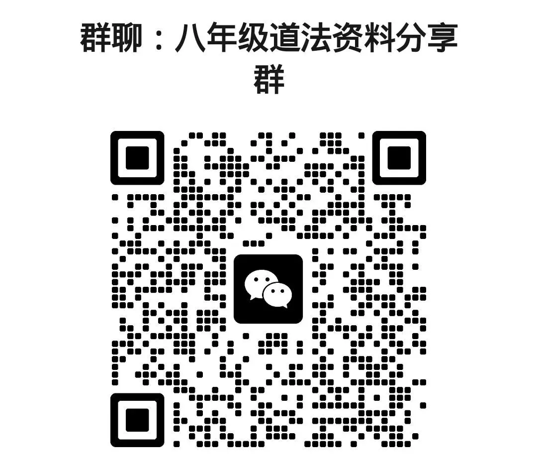 2026年中考七上道法全册一句话默写归纳,文末有完整电子版可以下载,学霸学习好帮手,建议打印,学霸人手一份 第2张