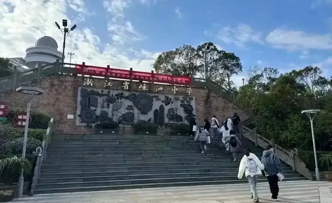 浙江嵊泗取消中考引全网炸锅,彻底告别中考分层全员直升普高 第3张 浙江嵊泗取消中考引全网炸锅,彻底告别中考分层全员直升普高 第3张