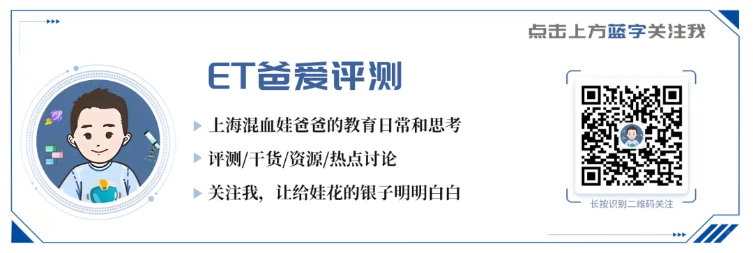 取消中考又上热搜?真相很扎心... 第1张 取消中考又上热搜?真相很扎心... 第1张
