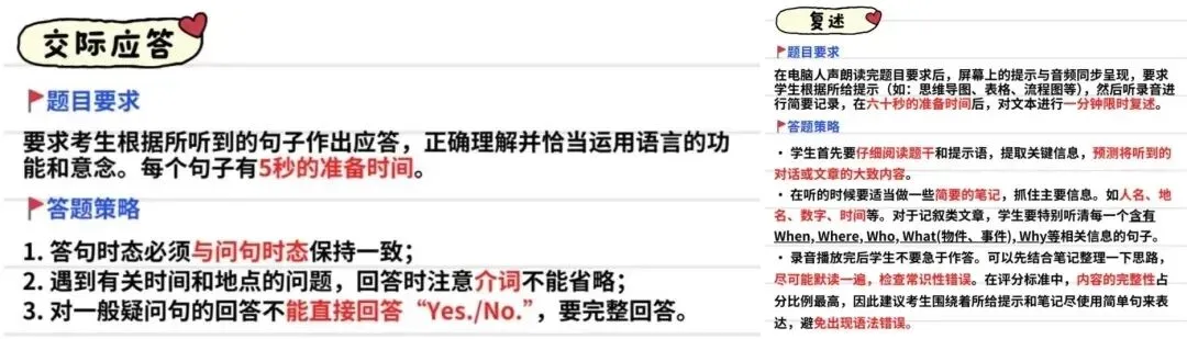 取消中考又上热搜?真相很扎心... 第8张 取消中考又上热搜?真相很扎心... 第8张