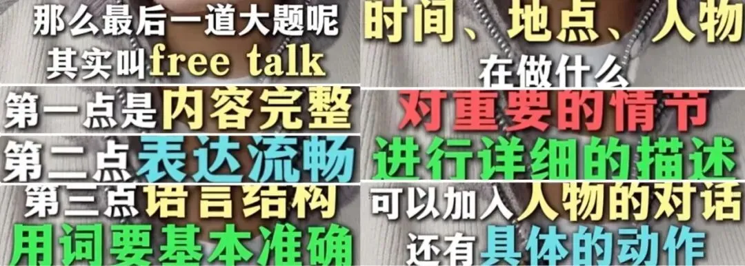 取消中考又上热搜?真相很扎心... 第9张 取消中考又上热搜?真相很扎心... 第9张