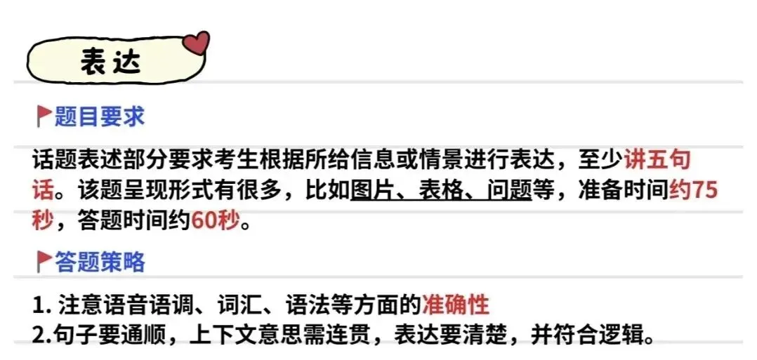 取消中考又上热搜?真相很扎心... 第10张 取消中考又上热搜?真相很扎心... 第10张