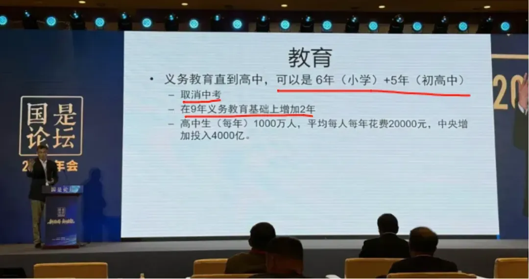 已落地!取消中考,全员直升!浙江率先试点十二年制 ?全国首例 第5张 已落地!取消中考,全员直升!浙江率先试点十二年制 ?全国首例 第5张