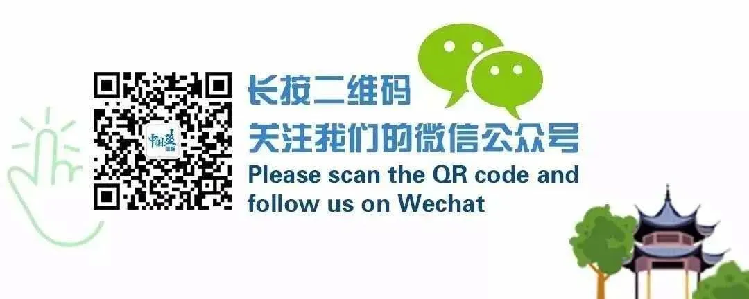 双语|浙江一县取消中考选拔功能,实现全员直升 第3张 双语|浙江一县取消中考选拔功能,实现全员直升 第3张