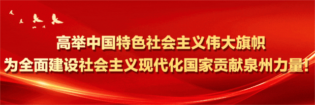最新发布!事关2025年泉州中考体育考试 第5张 最新发布!事关2025年泉州中考体育考试 第5张