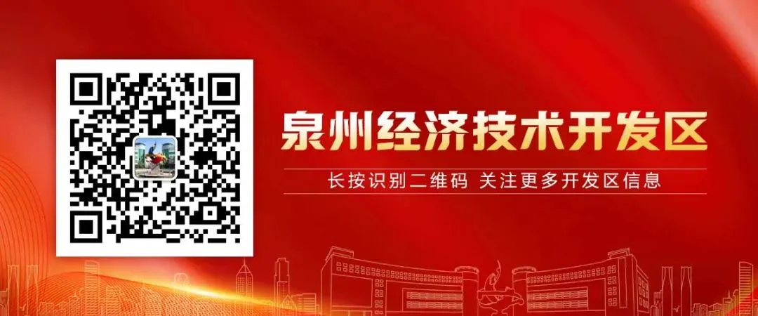 最新发布!事关2025年泉州中考体育考试 第7张 最新发布!事关2025年泉州中考体育考试 第7张