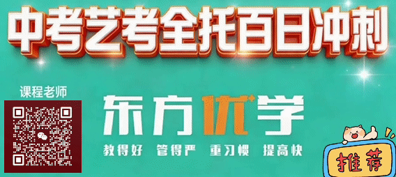 为何一县取消中考选拔?各省市能否效仿 第1张