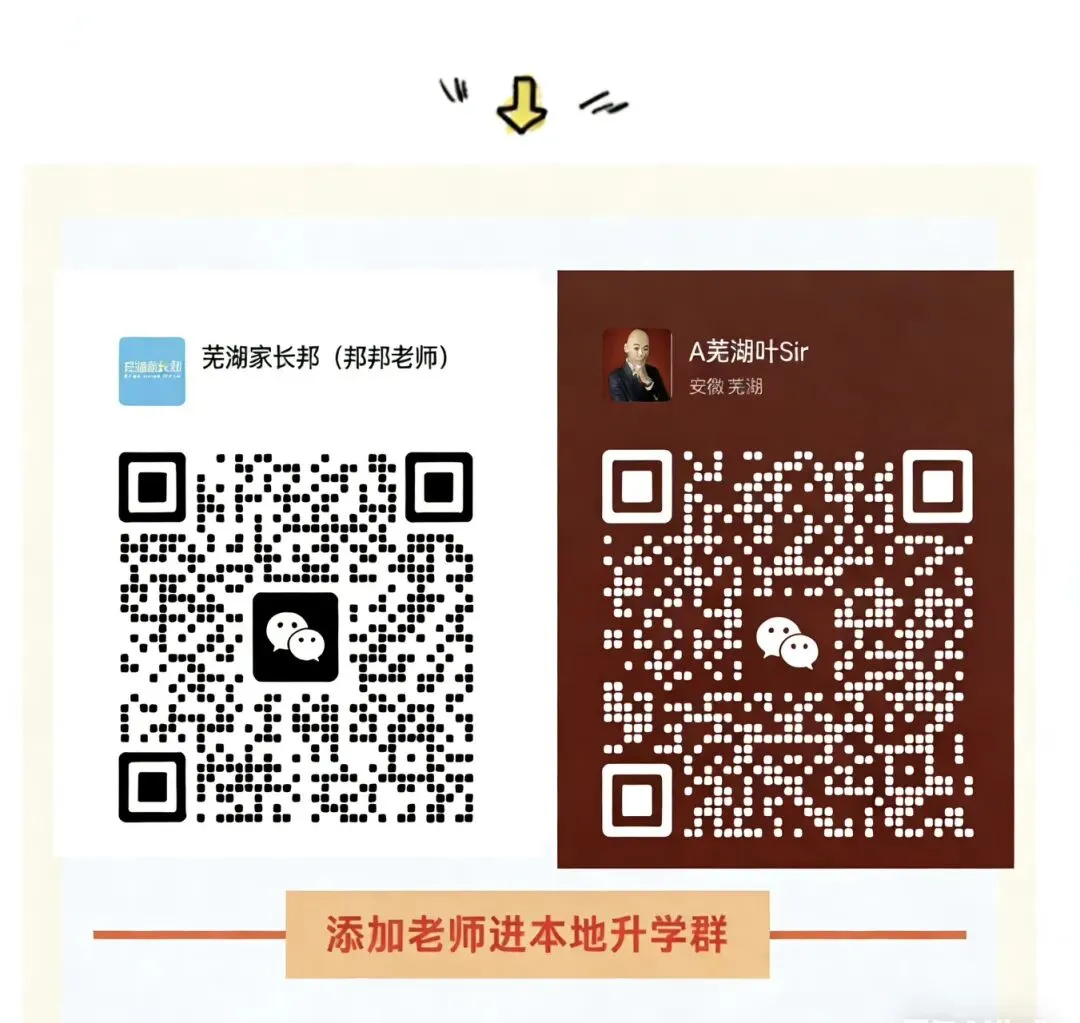 为何一县取消中考选拔?各省市能否效仿 第8张