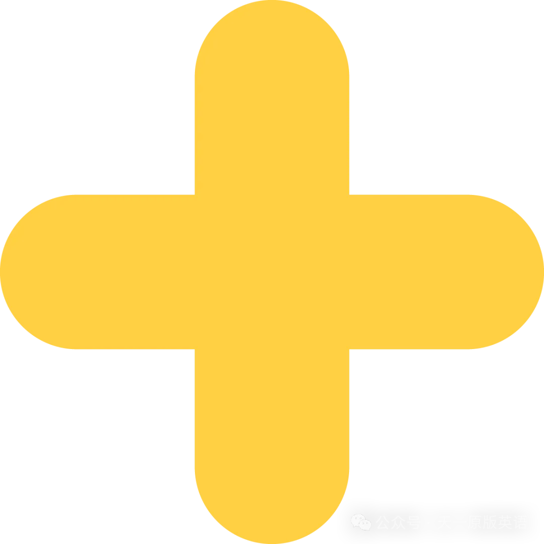 初中英语6大时态全解析+中考练习题 第2张