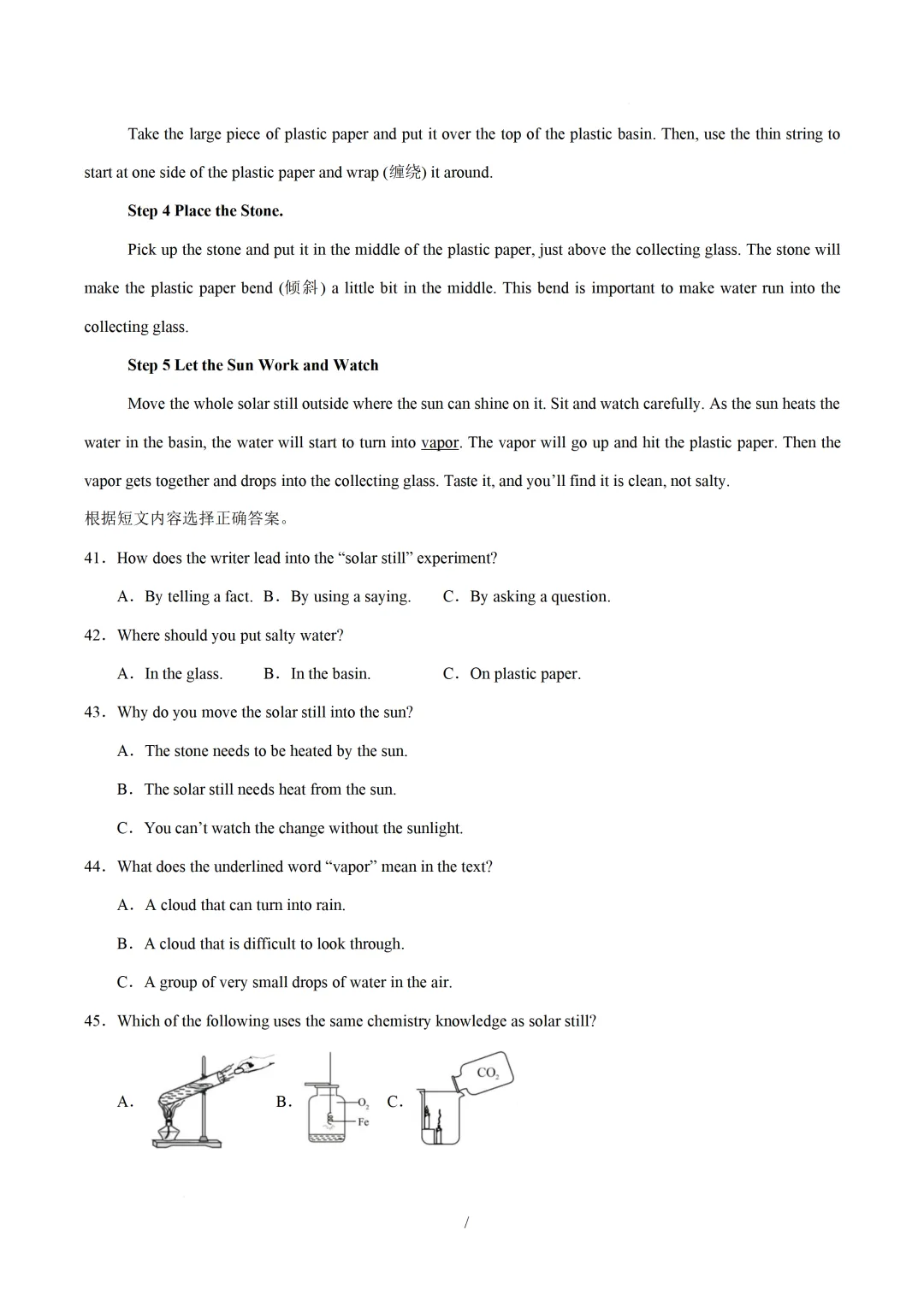 2026中考英语:核心语法综合运用基础篇(含语篇衔接) 第10张