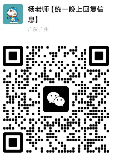 【初中语文】2026版-全国中考语文一轮复习讲义:古诗文阅读(文言句子翻译)+模拟试卷(全国适用) 第15张