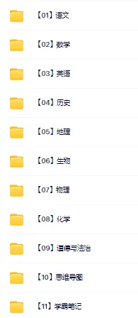 【初中语文】2026版-全国中考语文一轮复习讲义:古诗文阅读(文言句子翻译)+模拟试卷(全国适用) 第16张