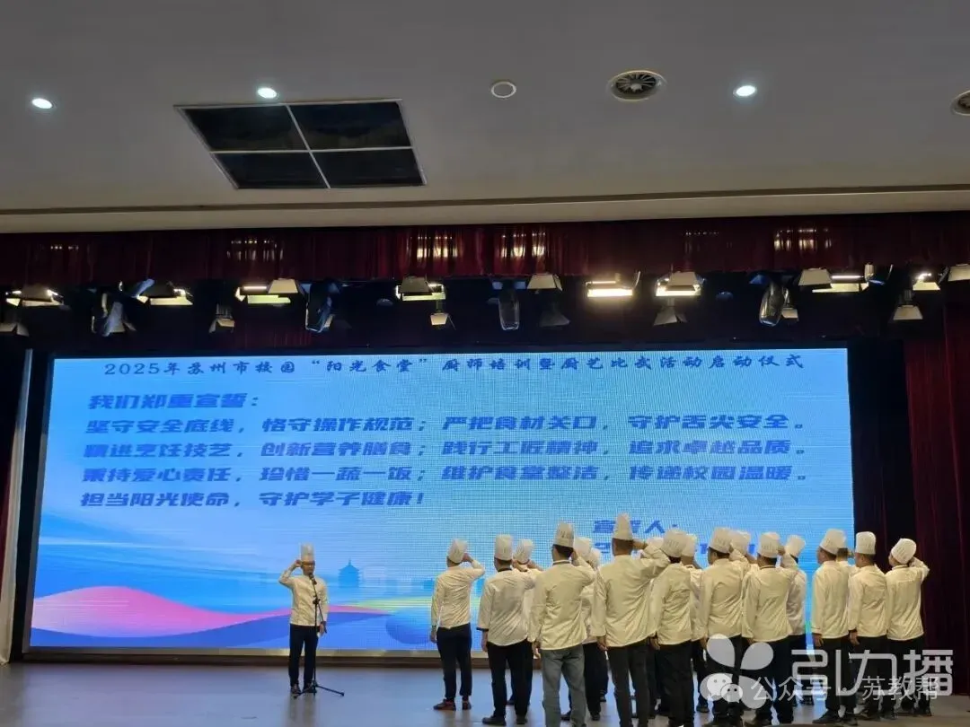 定了!2026苏州中考扩招 第5张 定了!2026苏州中考扩招 第5张