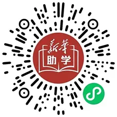 中考冲刺神器|距中考不足150天,寒假才是真正的 “分水岭” 第19张