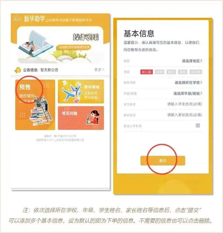 中考冲刺神器|距中考不足150天,寒假才是真正的 “分水岭” 第20张