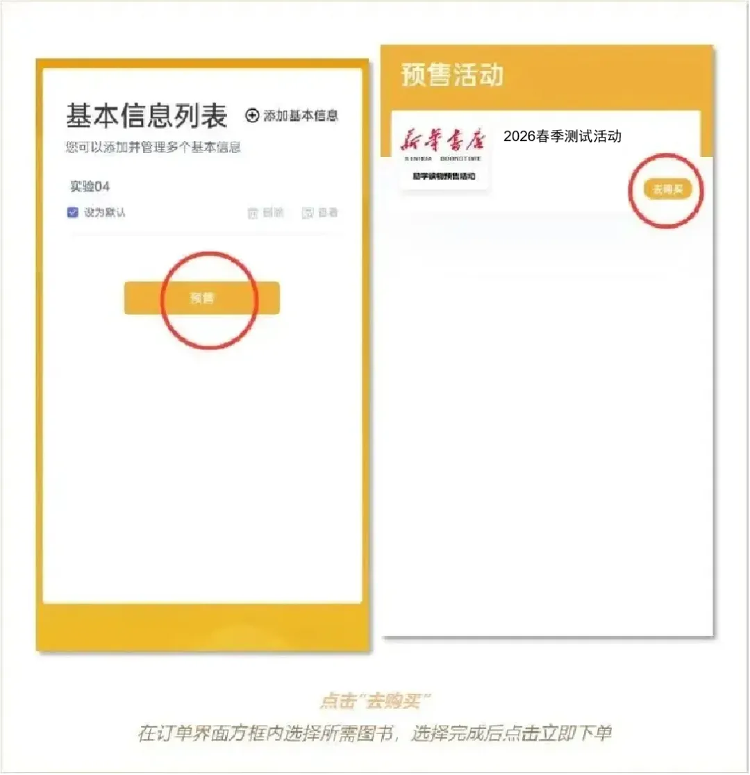 中考冲刺神器|距中考不足150天,寒假才是真正的 “分水岭” 第21张