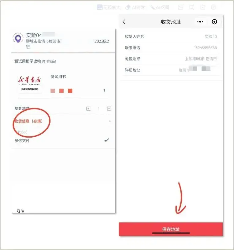 中考冲刺神器|距中考不足150天,寒假才是真正的 “分水岭” 第22张