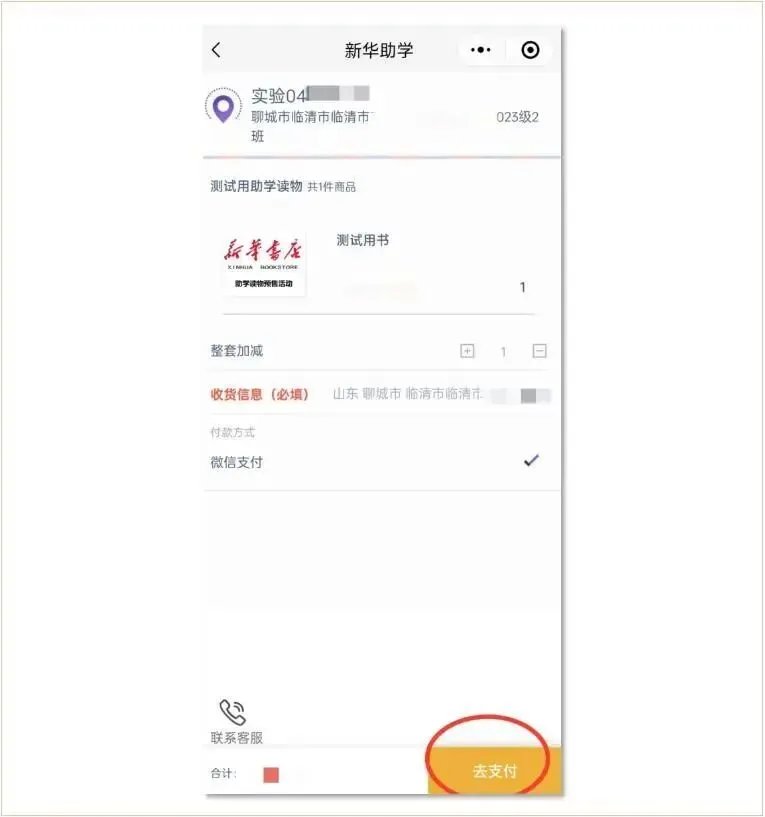 中考冲刺神器|距中考不足150天,寒假才是真正的 “分水岭” 第23张
