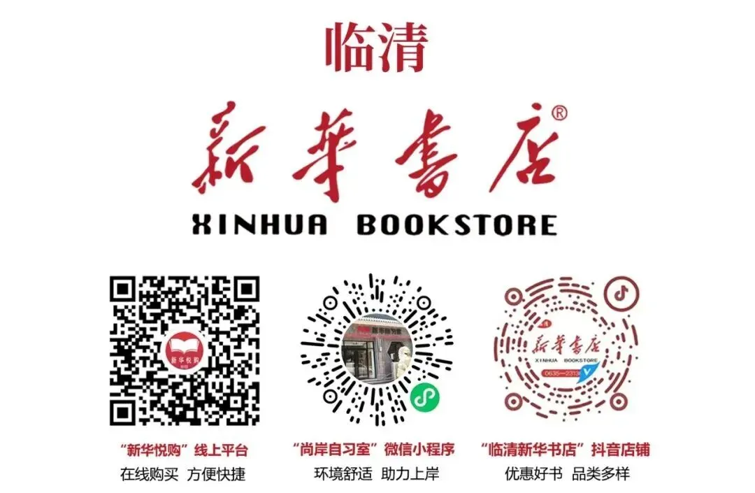 中考冲刺神器|距中考不足150天,寒假才是真正的 “分水岭” 第27张