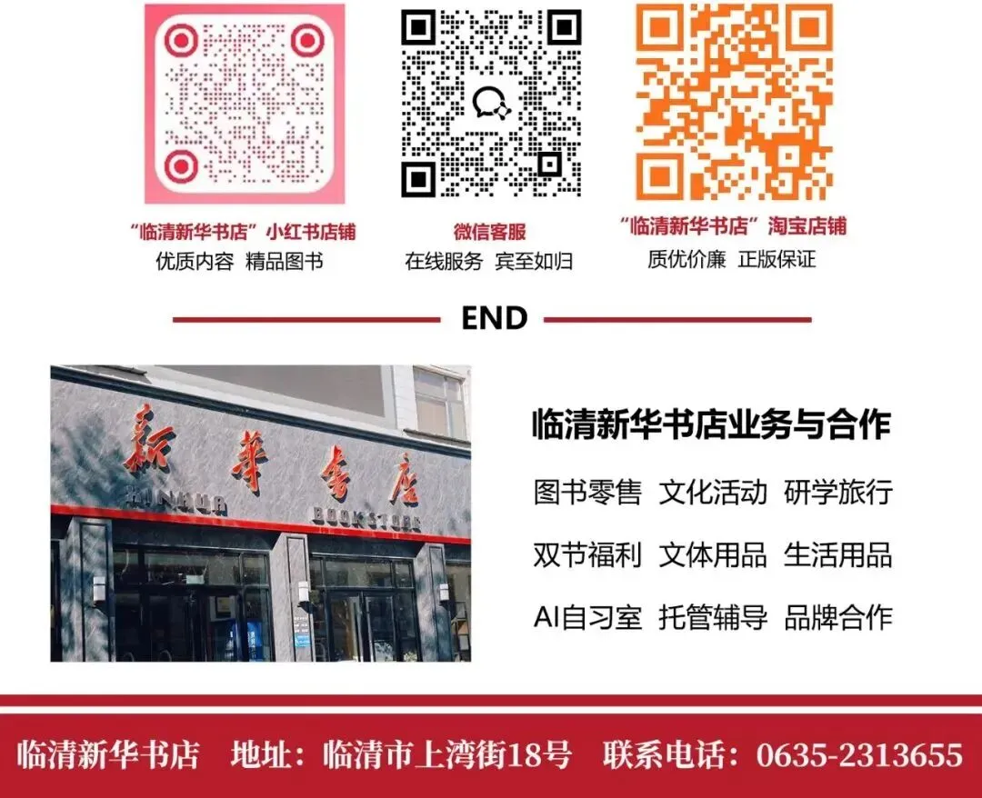 中考冲刺神器|距中考不足150天,寒假才是真正的 “分水岭” 第28张