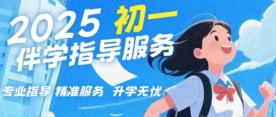 “一诊“”结束,全家的“中考之战”:如何打造综合实力战车? 第9张