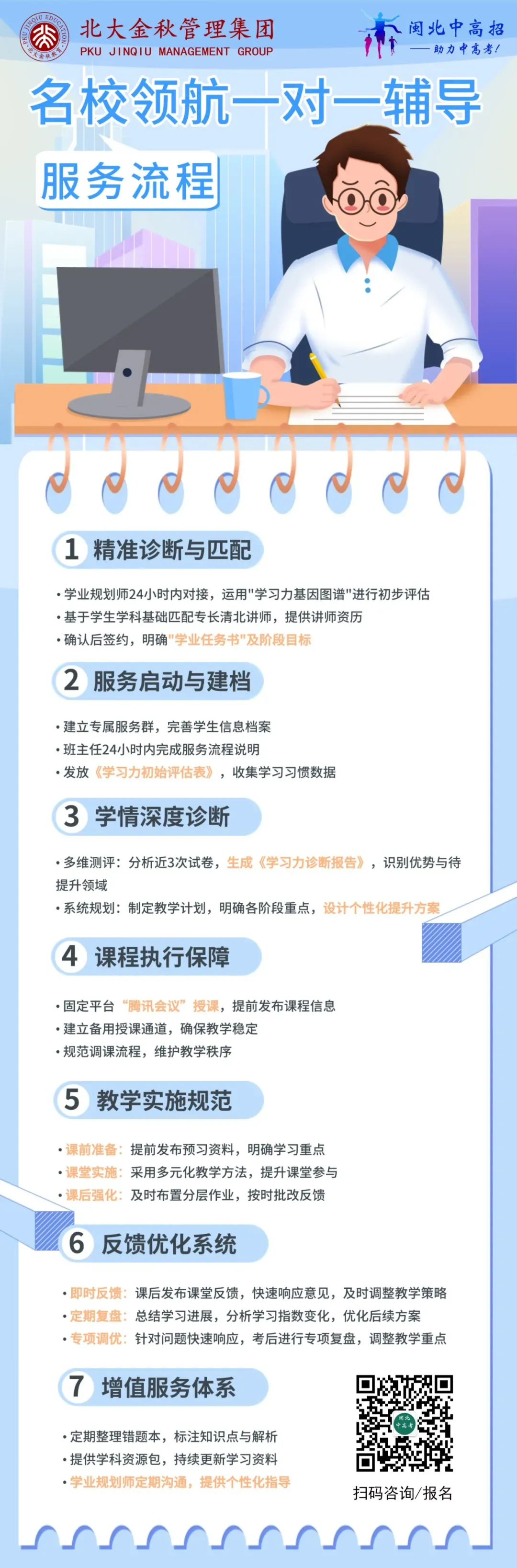 2026福建中考报告(数学) 第3张 2026福建中考报告(数学) 第3张