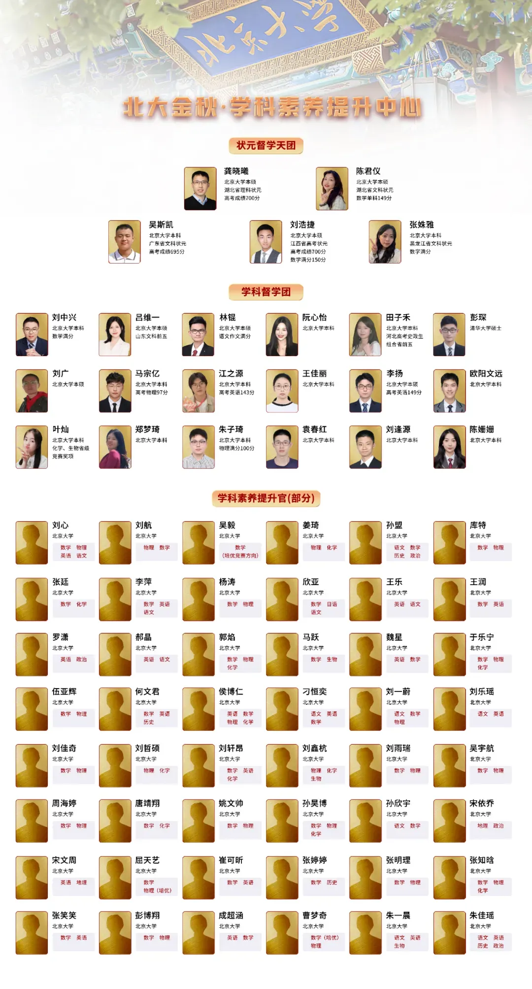 2026福建中考报告(数学) 第4张 2026福建中考报告(数学) 第4张