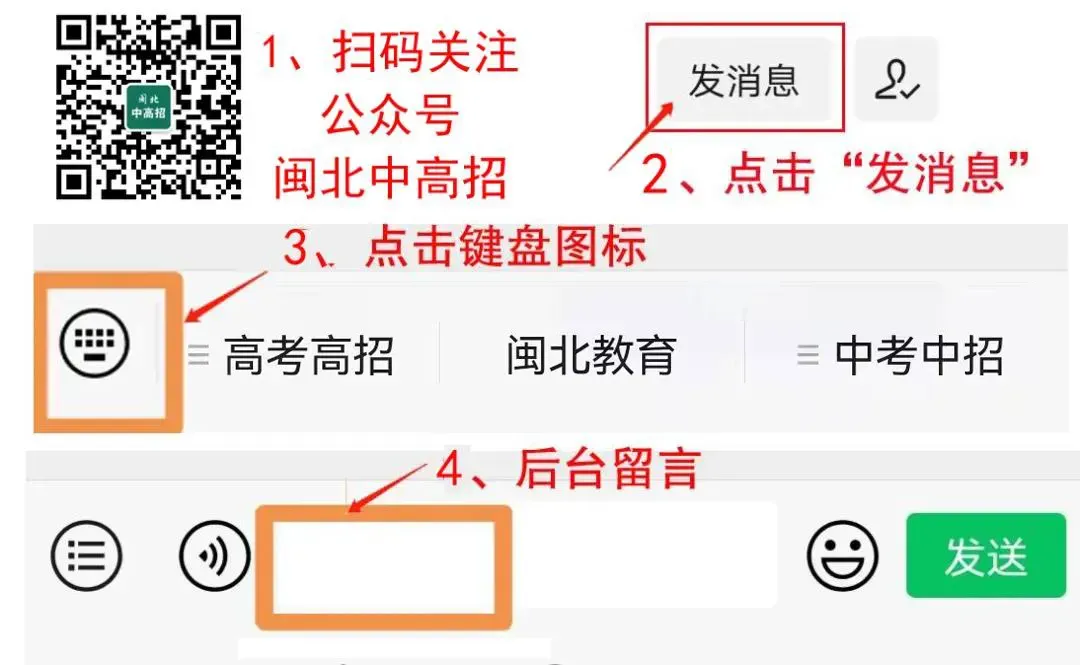 2026福建中考报告(数学) 第11张 2026福建中考报告(数学) 第11张