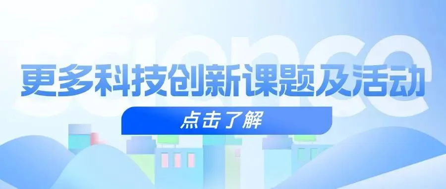 招生解读丨2026年中考全年备考大事记一览 第6张 招生解读丨2026年中考全年备考大事记一览 第6张