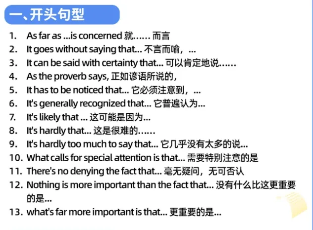 距离中考仅剩130余天,现在避开这些英语大忌,就是最好的提分 第5张 距离中考仅剩130余天,现在避开这些英语大忌,就是最好的提分 第5张