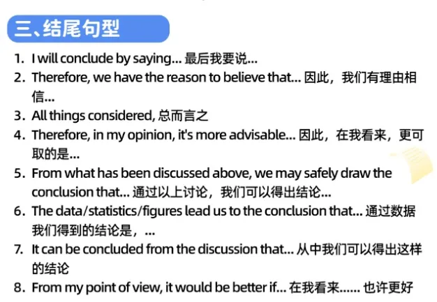 距离中考仅剩130余天,现在避开这些英语大忌,就是最好的提分 第6张 距离中考仅剩130余天,现在避开这些英语大忌,就是最好的提分 第6张