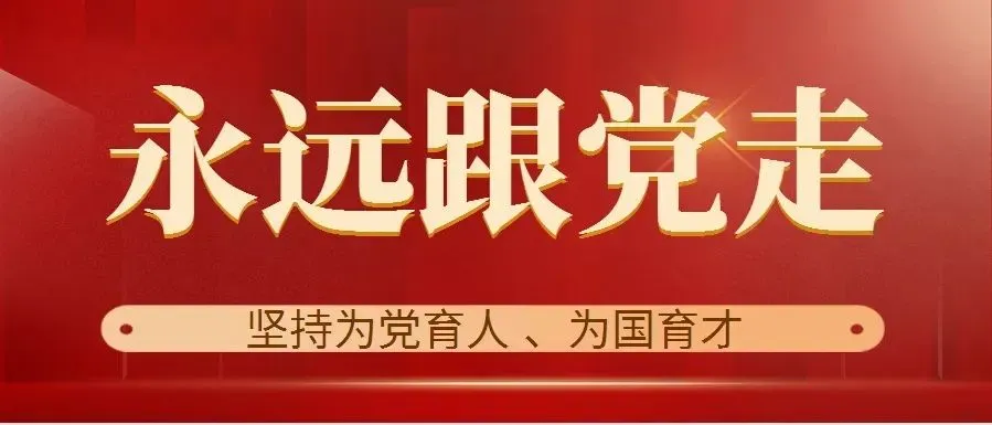 全南县2026年初中学业水平考试(中考)报名温馨提示 第1张