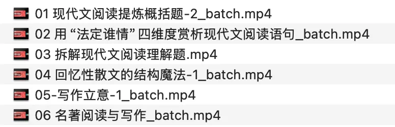 【重磅福利!限时免费领】深圳中考语文寒假冲刺课:6讲攻克阅读写作,助力孩子赢在终点线! 第2张