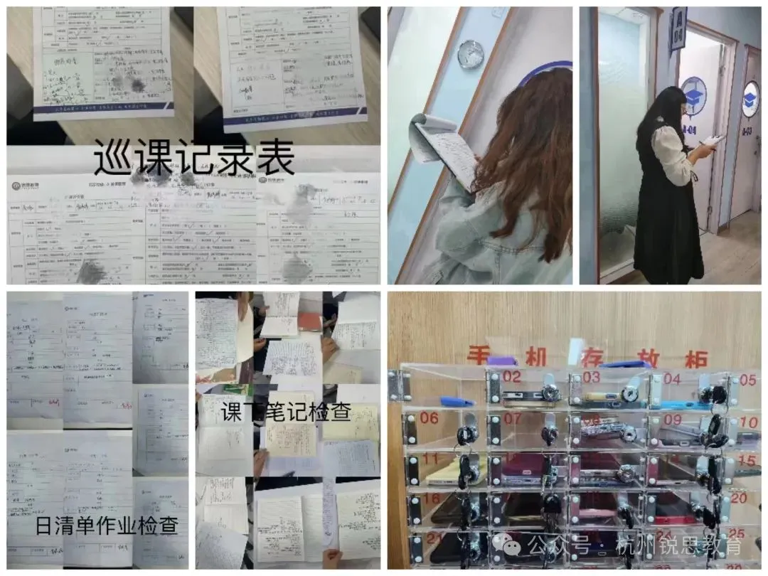 2026年杭州萧山区初三、九年级中考数学/语文/英语学科寒假集训班推荐,1v1/小班课/全日制... 第10张