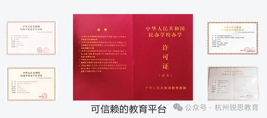 2026年杭州萧山区初三、九年级中考数学/语文/英语学科寒假集训班推荐,1v1/小班课/全日制... 第12张