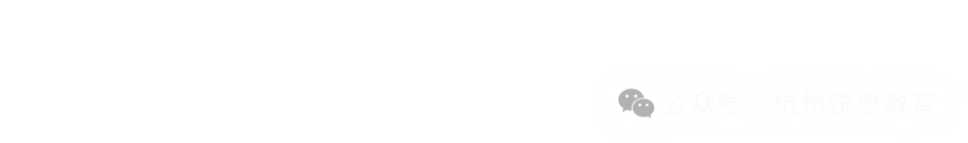 2026年杭州萧山区初三、九年级中考数学/语文/英语学科寒假集训班推荐,1v1/小班课/全日制... 第17张