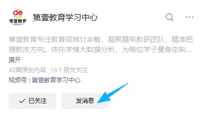 天津哪个区化学期末卷最像中考?选对试卷+找对方法,寒假弯道超车! 第15张 天津哪个区化学期末卷最像中考?选对试卷+找对方法,寒假弯道超车! 第15张