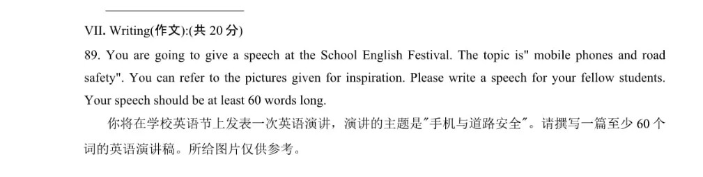 上海新中考初三一模实锤:全科高分 = 语文理解力 * 英语阅读力! 第4张 上海新中考初三一模实锤:全科高分 = 语文理解力 * 英语阅读力! 第4张