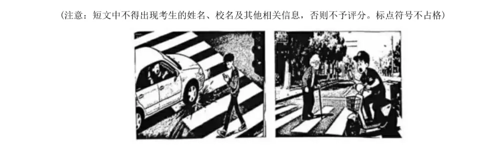 上海新中考初三一模实锤:全科高分 = 语文理解力 * 英语阅读力! 第5张 上海新中考初三一模实锤:全科高分 = 语文理解力 * 英语阅读力! 第5张