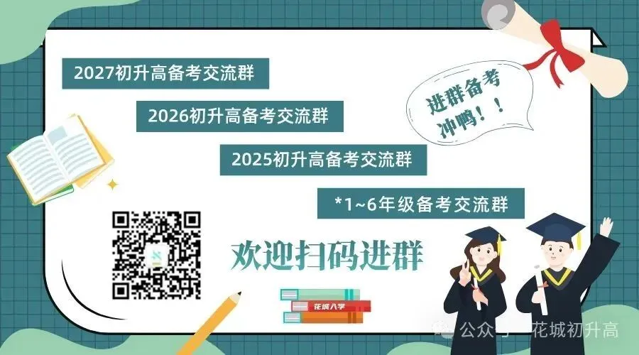 广州中考取消闭卷考试?广州教育局最新回应来了! 第1张