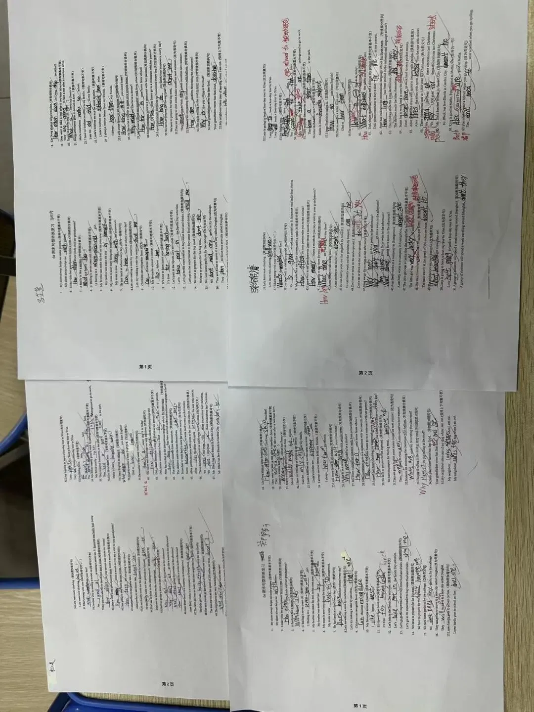 怕孩子英语掉队?耐心家教来帮你,小初/中考都能教! 第1张