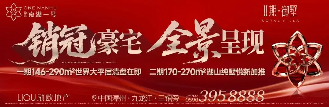 确定!漳州2026体育中考新规出炉! 第1张