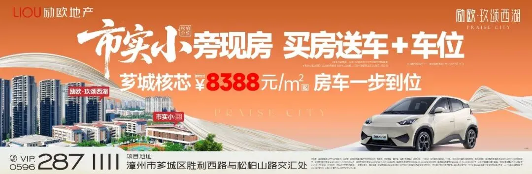 确定!漳州2026体育中考新规出炉! 第2张