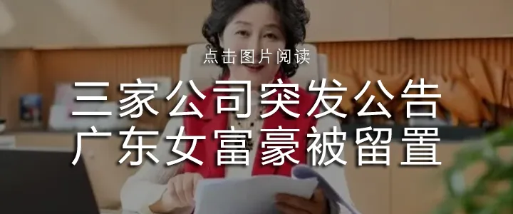 网友建议“广州中考取消历史、道法闭卷考”,市教育局回应 第3张