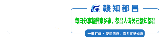 都昌考生注意!中考报名时间已定 第1张 都昌考生注意!中考报名时间已定 第1张